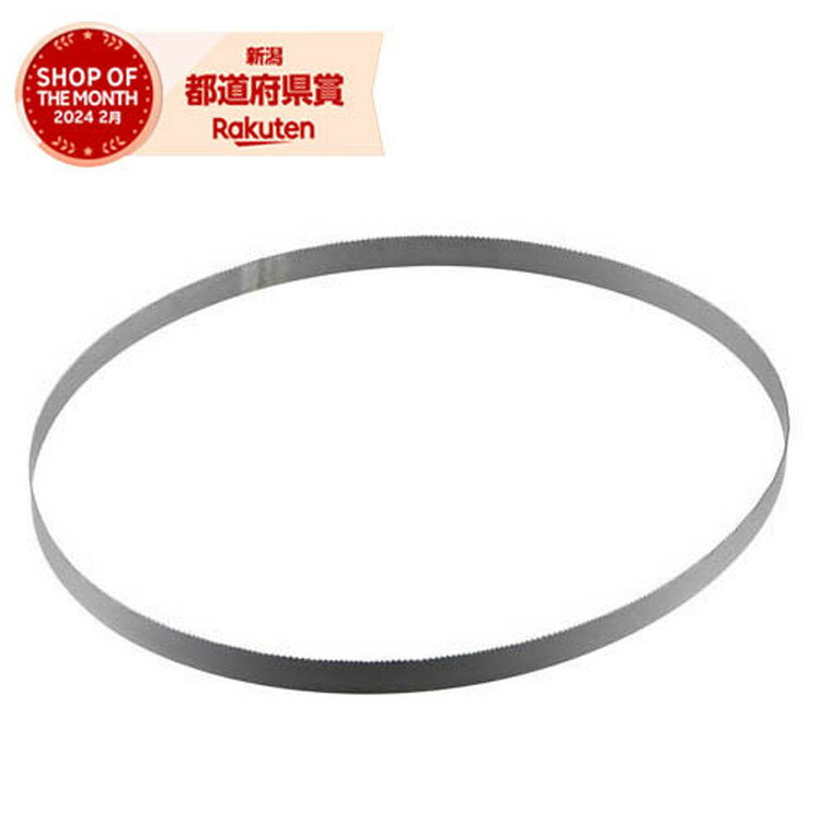 ［2個までゆうパケ対応］京セラ(リョービ) TBS-50用帯鋸刃 M-1141 4891141