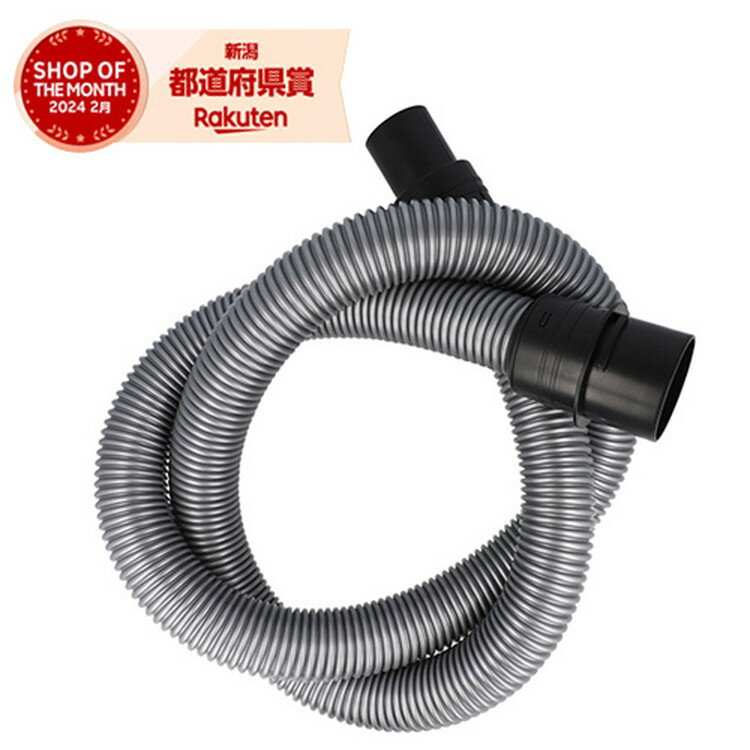 京セラ(リョービ) ホースクミタテ 1.8m VC1150 3090077