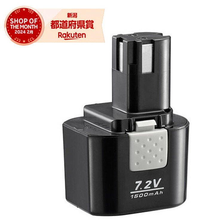 京セラ(リョービ) ニカド電池パック B-7215 64000971