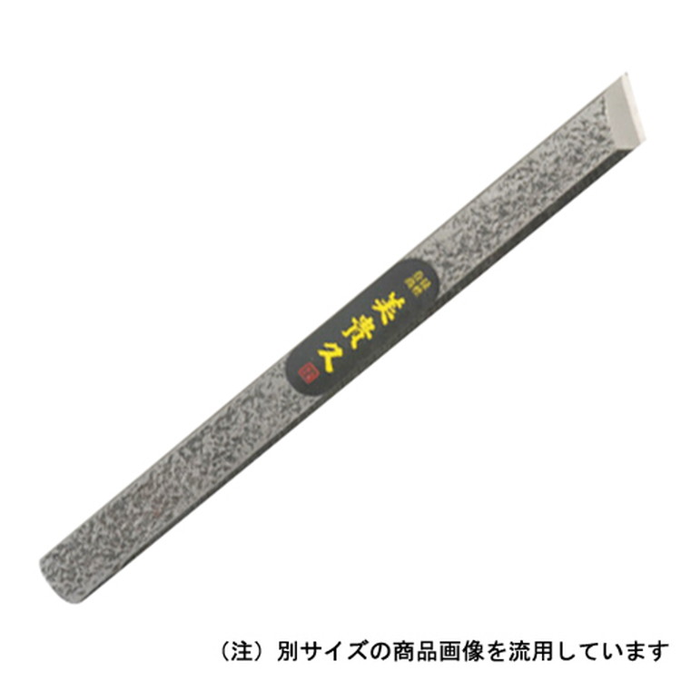 ［5個までゆうパケ対応］美貴久 一丁白柿小刀 黒打 24-12B 12mm【取寄品】