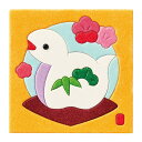 さくらほりきり パウダーアート・祝い福へび 5583794【取寄品】