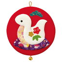 さくらほりきり かんたん押絵・おめでた福へび 4129375【取寄品】