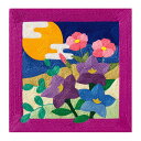 さくらほりきり 刺繍糸の絵・秋の夜長 5826052【取寄品】