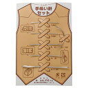 協進エル 手縫針セット 53026 6本入り【取寄品】