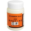 協進エル オイルワックス 81030 100cc【取寄品】
