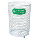 YAMAZAKI パークくずいれ80 ホワイト【取寄品】