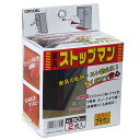 清水 オムソリ 家具ストップマン(ブラウン) 900mm 家具転倒防止用品 2枚入り SO-KS900B【取寄品】