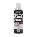 サンデーペイント ジンクスプレーPro 420ml シルバー92【取寄品】