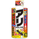 フマキラー アリカダン粉剤 700g【取寄品】