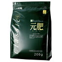 タクト クラシック元肥 200g 土壌改良材【取寄品】