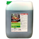 BASF バスタ液剤 20L【取寄品】