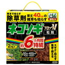レインボー薬品 ネコソギブロックV粒剤 2kg