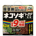 レインボー薬品 ネコソギトップF粒剤 3kg