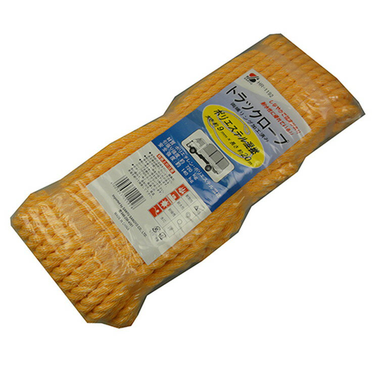 三友産業 トラックロープPエステル混撚 HR-1192 20M