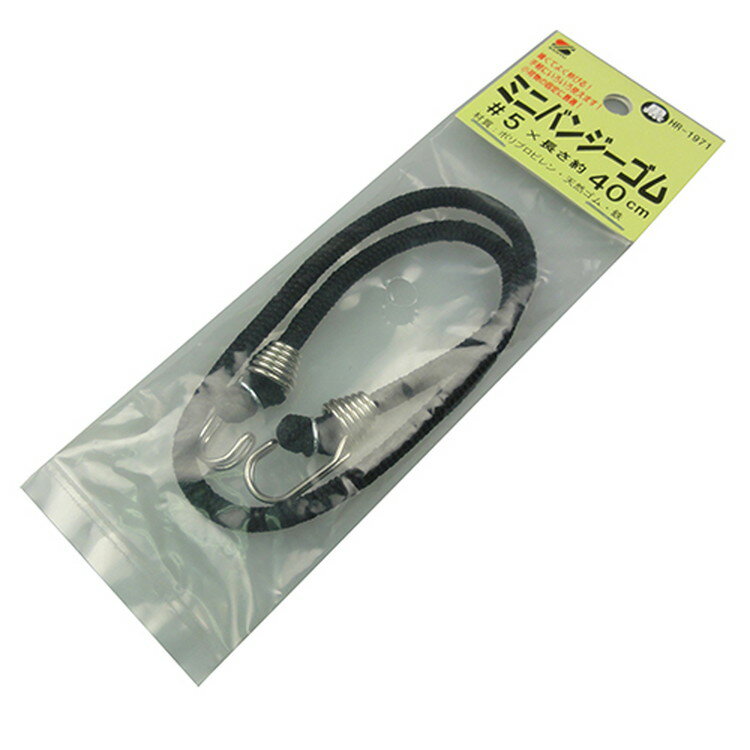 ［10個までゆうパケ対応］三友産業 ミニバンジーゴム黒 袋入 HR-1971 40CM【取寄品】