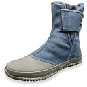 フクヤマ 福山ゴム ノーカーズ NK-11 ネイビー 3L(27.5-28.0cm)【取寄品】
