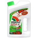 日産化学 除草剤 ラウンドアップマックスロード AL2 2L【取寄品】