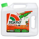 日産化学 除草剤 ラウンドアップマックスロード AL3 4.5L【取寄品】
