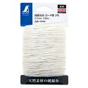シンワ 純綿水糸 3号 100m 78488【取寄品】