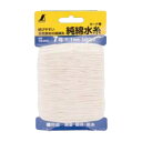 シンワ 純綿水糸 7号 100m 78493【取寄品】