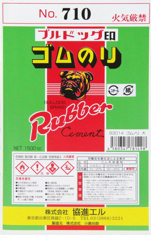 協進エル ゴムのり 大 83014 1500cc【取寄品】 2