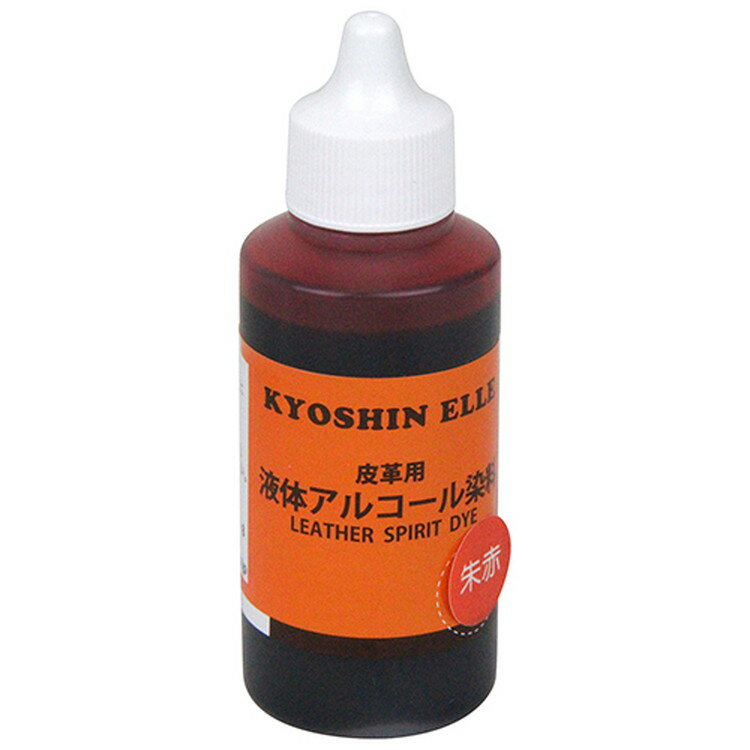 協進エル 液体アルコール染料 朱赤 80005-03 50cc【取寄品】