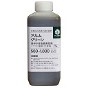 アルムグリーン 1L【取寄品】