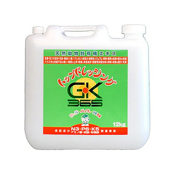 マルタ小泉 トップドレッシング 12kg