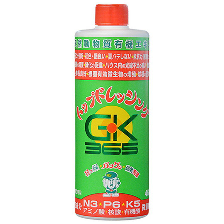 マルタ小泉 トップドレッシング 170g