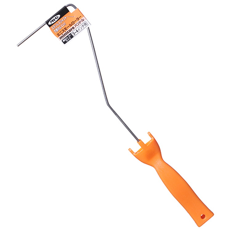 アサヒペン ミニスモールローラーminicoro用ハンドル 3・4インチヨウMC-H34