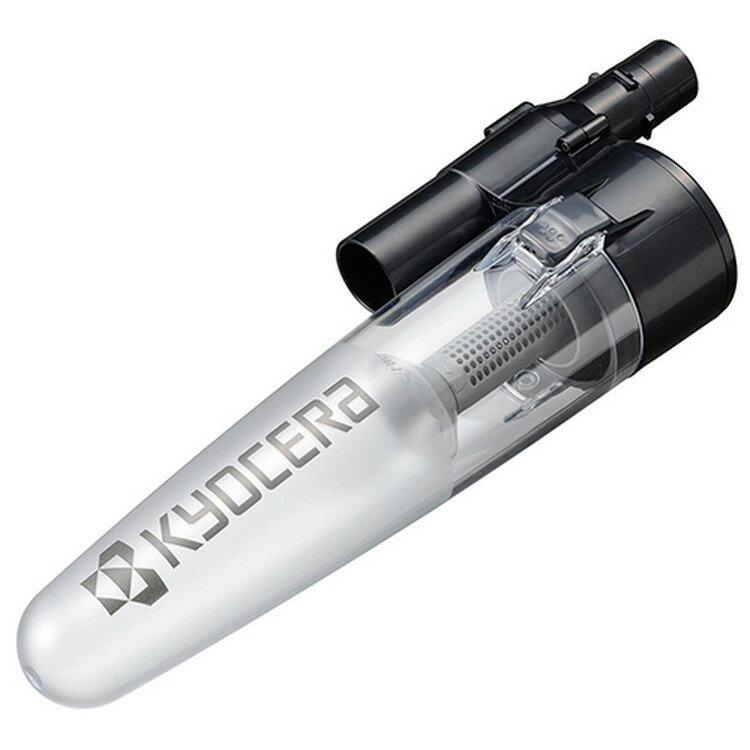 京セラ(リョービ) サイクロン式ユニット(ロック付) 黒 60700327