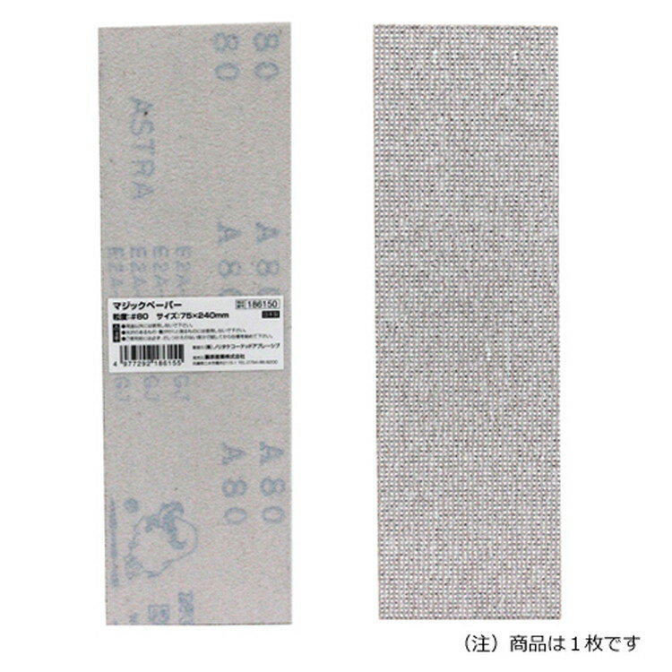 10ĤޤǤ椦ѥбƣ SK11 ޥåڡѡ75240 80 50PBOX