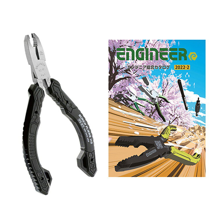 エンジニア ネジザウルスM2 カタログ付 PZ-57AK