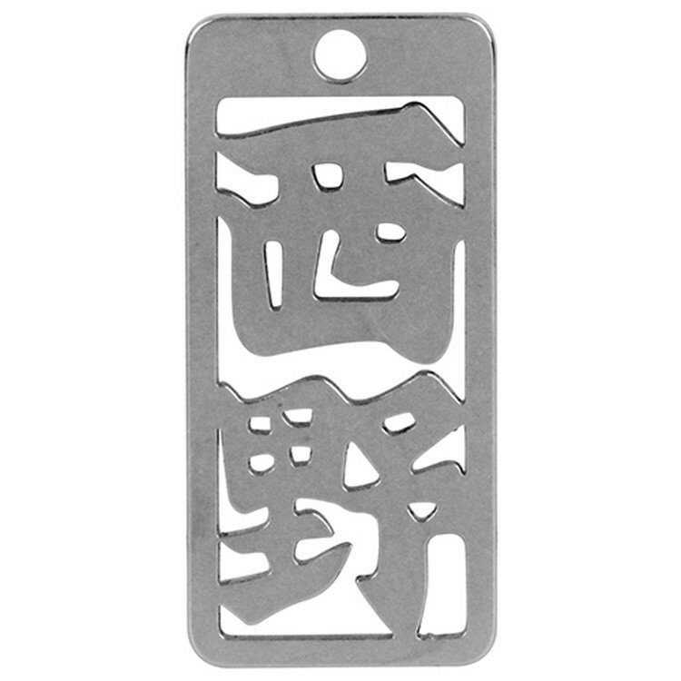 ��20�ĤޤǤ椦�ѥ��б��ϳ�̿�� ���� No260