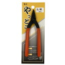 YRK 矢床 細工用120mm【やっとこ 曲げ加工 掴み作業 細かい加工作業】