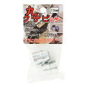 HS 丸クサビ2個 6号19mm HY-235