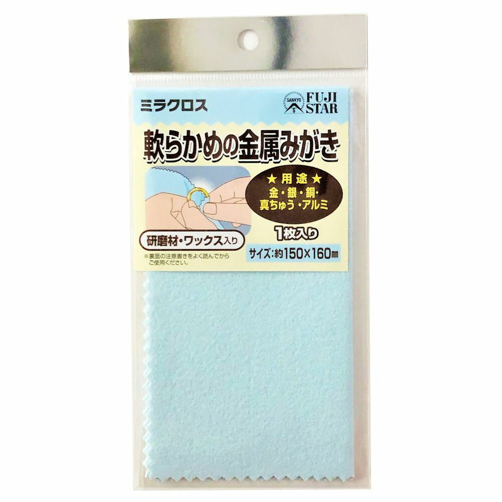 KOYO NEWサンライト ステン用 100ML 【何個でも送料据え置き！】