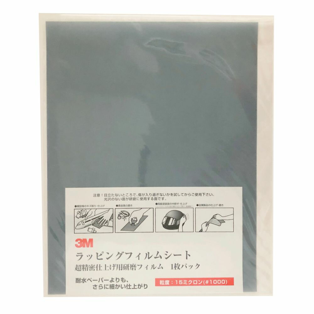 楽天市場】スリーエム ラッピングフィルムシート #1000の通販 楽天市場】スリーエム ラッピングフィルムシート #1000の通販