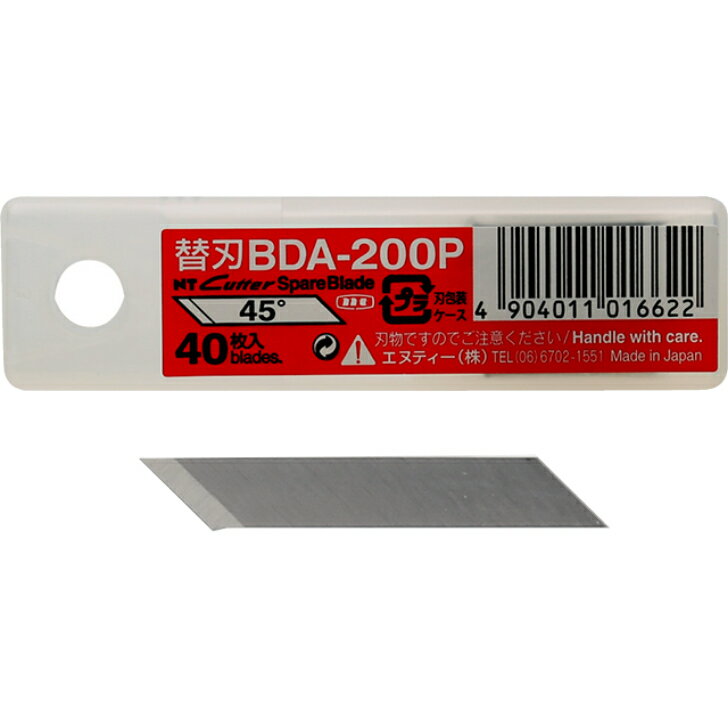 楽天市場】ntカッター 替刃 bda-200pの通販 楽天市場】ntカッター 替刃 bda-200pの通販