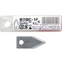 NTカッター(エヌティー) 替刃サークルCV 1枚入り BC-1P【文房具 交換 diy nt】