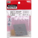 NTカッター(エヌティー) 替刃革たち 斜刃 3枚入り BKT-350P【文房具 交換 diy nt】