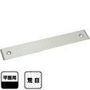 NTカッター ドレッサー替刃 M荒目 M-421P 約#120〜220【工具 木材 削る 替刃式 サンダー サンディング ハンドサンダー ヤスリ 120番 15...