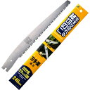 刃多楽 サヤ付枝切鋸替刃 240mm【のこぎり 替刃 剪定 枝切 アウトドア diy】