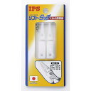 【メール便対応】IPS(五十嵐プライヤー)ソフトタッチ交換用樹脂(くわえ部樹脂)SHP-135用 No.52(先細1組、平型1組)