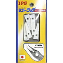 IPS（五十嵐プライヤー）ソフトタッチ交換用樹脂（くわえ部樹脂）SH-165S用 No.351