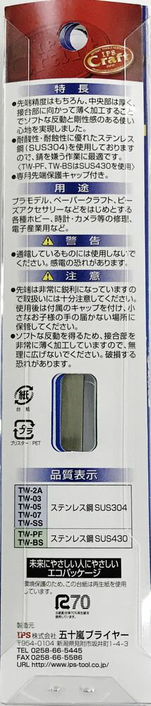 ★ The Crown Tightenix　ブライトリング　コスモノート対応クラウンタイトニックス　Aタイプ（7.2mm）機械式時計のすばやいゼンマイ巻き上げ工具 1本あれば30年は使えます。　 全国送料180円のメール便がご利用いただけます。一度使ったら手放せなくなるお品