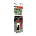 ANEX 溝付超短ビット六角レンチ H3×19(手動ドライバー用) AK-51P