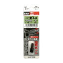ANEX 溝付超短ビット六角レンチ H4×19(手動ドライバー用) AK-51P