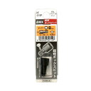 ANEX 超短ボックスビット H8×28(手動ドライバー用) AK-51BP