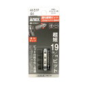 ANEX 溝付超短ビットプラス＆マイナス4PCS (手動ドライバー用) AK-51P-B4